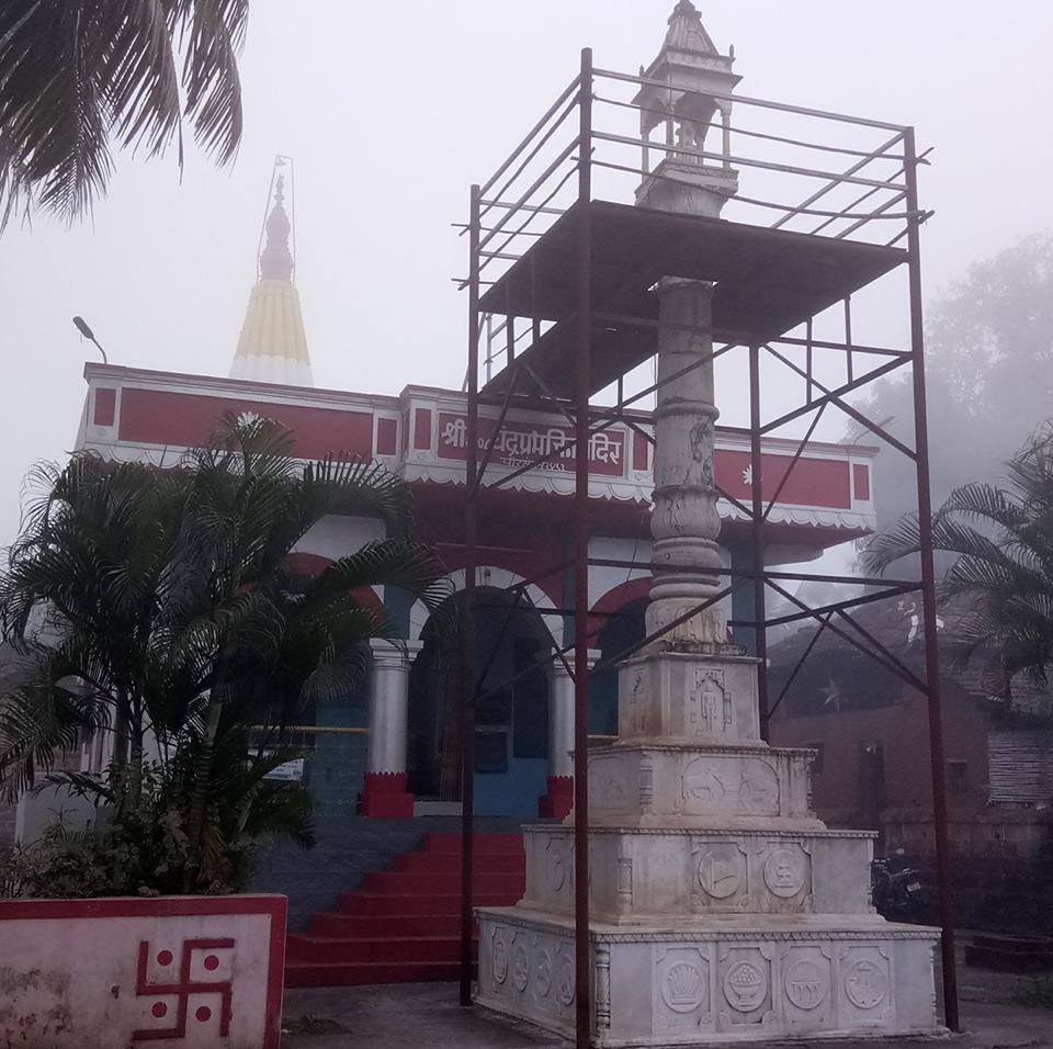 Shri 1008 Chandraprabhu Digamber Jain Mandir, Kharepatan, District. – Sindhudurg (Maharashtra) image 3
