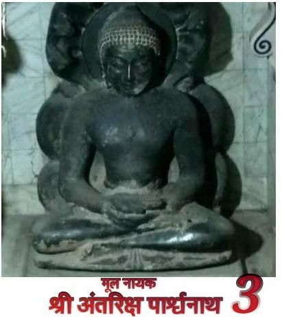 Shri Antrix Parshvanath Swami Digamber Jain Pavli Mandir Sansthan, Village-Shirpur, District-Washim (Maharashtra) image 6