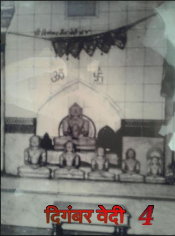 Shri Antrix Parshvanath Swami Digamber Jain Pavli Mandir Sansthan, Village-Shirpur, District-Washim (Maharashtra) image 7