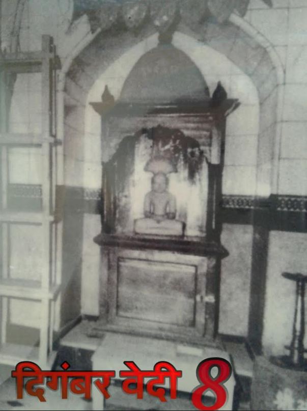 Shri Antrix Parshvanath Swami Digamber Jain Pavli Mandir Sansthan, Village-Shirpur, District-Washim (Maharashtra) image 11