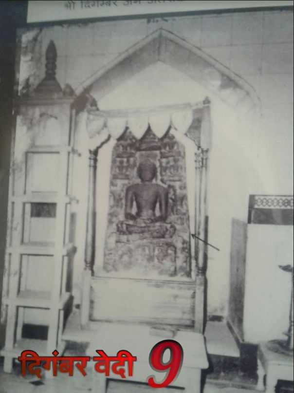 Shri Antrix Parshvanath Swami Digamber Jain Pavli Mandir Sansthan, Village-Shirpur, District-Washim (Maharashtra) image 12