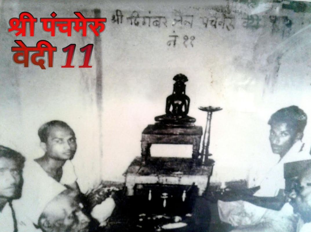 Shri Antrix Parshvanath Swami Digamber Jain Pavli Mandir Sansthan, Village-Shirpur, District-Washim (Maharashtra) image 14