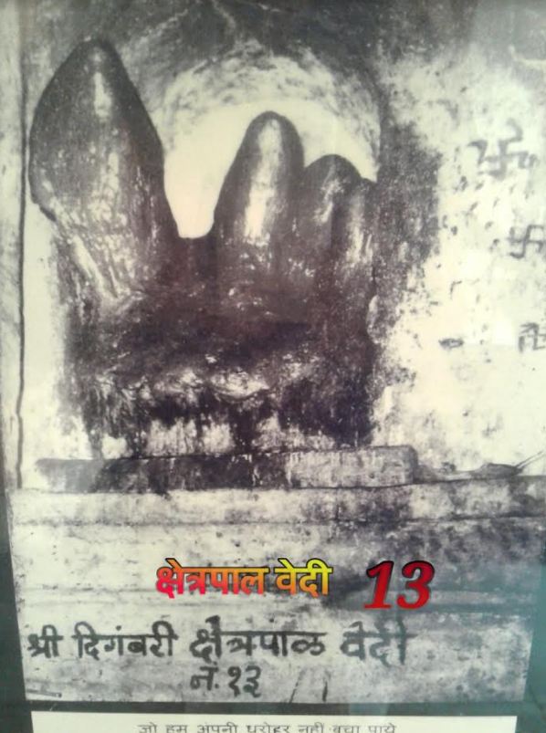 Shri Antrix Parshvanath Swami Digamber Jain Pavli Mandir Sansthan, Village-Shirpur, District-Washim (Maharashtra) image 16