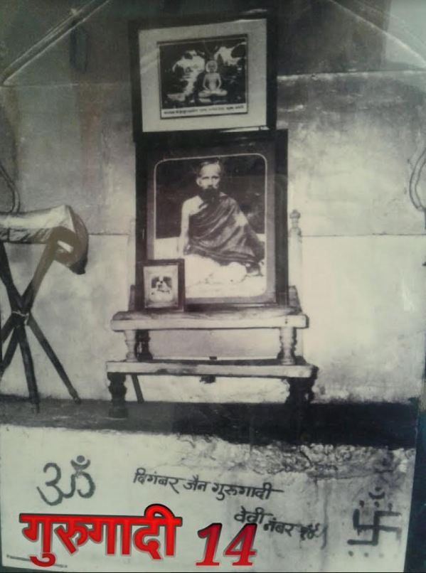 Shri Antrix Parshvanath Swami Digamber Jain Pavli Mandir Sansthan, Village-Shirpur, District-Washim (Maharashtra) image 17
