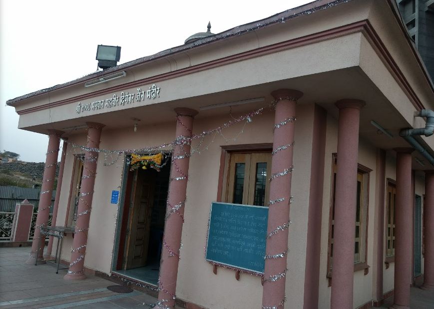 Shri 1008 Bhagwan Mahavir Digamber Jain Mandir, Bavdhan, Pune (Maharashtra) image 1