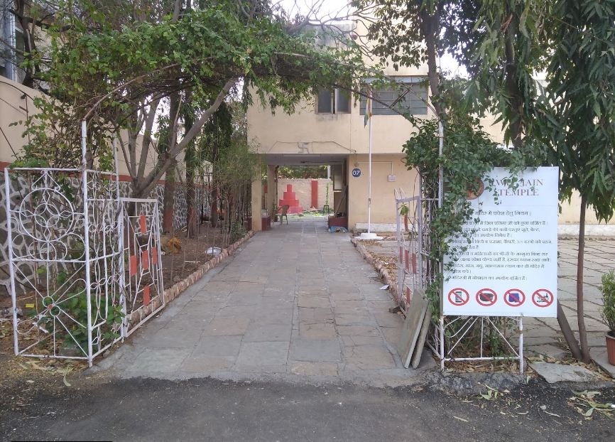 WIT Jain Temple, Solapur (Maharashtra) image 2