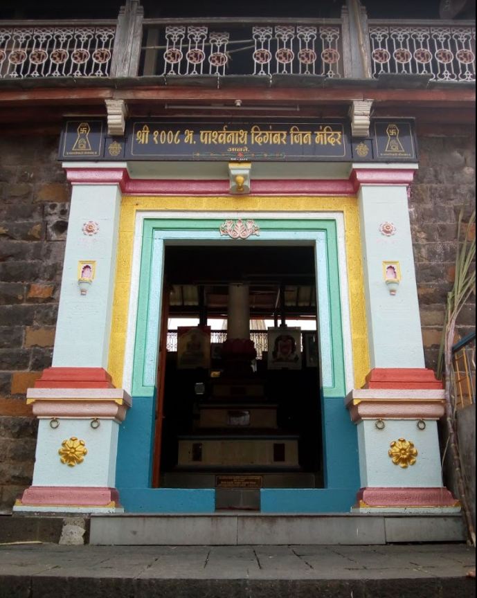Shri 1008 Bhagwan Parshvnath Digamber Jin Mandir, Alate, District-Kolhapur (Maharashtra) image 1