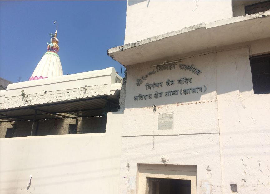 Shri 1008 Vighnahar Parshvanath Digamber Jain Mandir Atishaya Kshetra Ashta (Kasar) District. – Osmanabad (Maharashtra) image 1