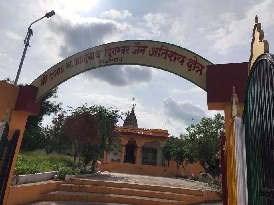 Shri 1008 Bhagwan Adinath Digamber Jain Atishaya Kshetra,  Bazargaon, District-Nagpur (Maharashtra) image 2