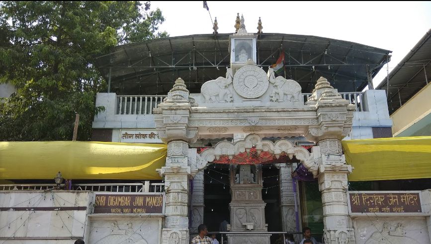 Shri Digamber Jain Mandir, Juhunagar, Vashi, Navi Mumbai (Maharashtra) image 1