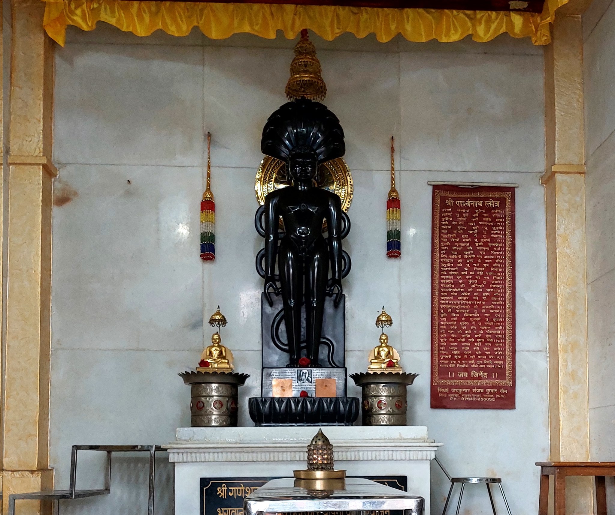 1008 Shri Ajitnath Digamber Jain Mandir, Sector 19, Airoli, Navi Mumbai, District - Thane (Maharashtra) thumbnail 6