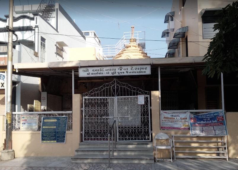Shri Adinath Jain Derasar, Harni Road, Vadodara (Gujarat) image 1