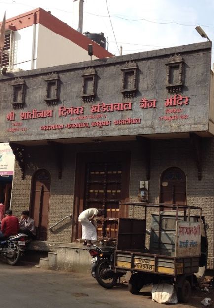Shri Shantinath Digamber Khandelwal Jain Mandir, Raviwar Peth, Pune (Maharashtra) image 1