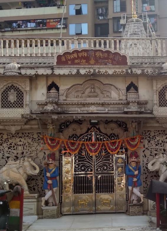 Shri Chintamani Parshvnath Jain Mandir, Aarey Road, Jawahar Nagar, Goregaon West, District-Mumbai Suburban (Maharashtra) image 3