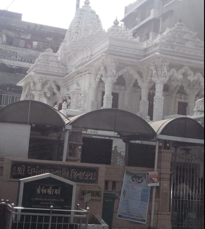 Shri Dharmnath Swami Jinalaya, Jawahar Nagar, Goregaon West, District-Mumbai Suburban (Maharashtra) image 1