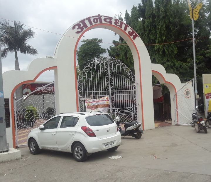Anand Dham, Bhavani Nagar, Ahmednagar (Maharashtra) image 3