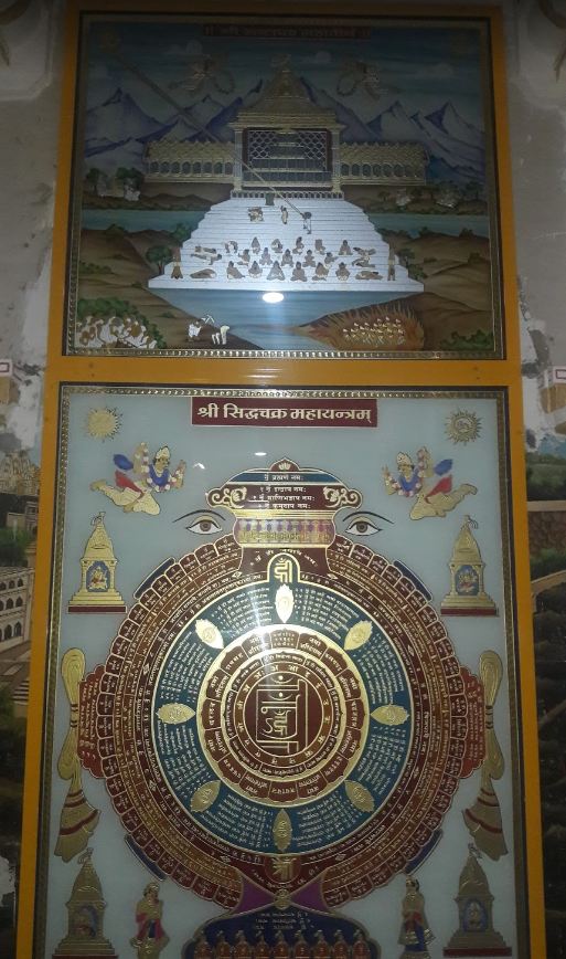 Shri Sambhavnath Jain Derasar, Nalegaon, Ahmednagar (Maharashtra) image 6