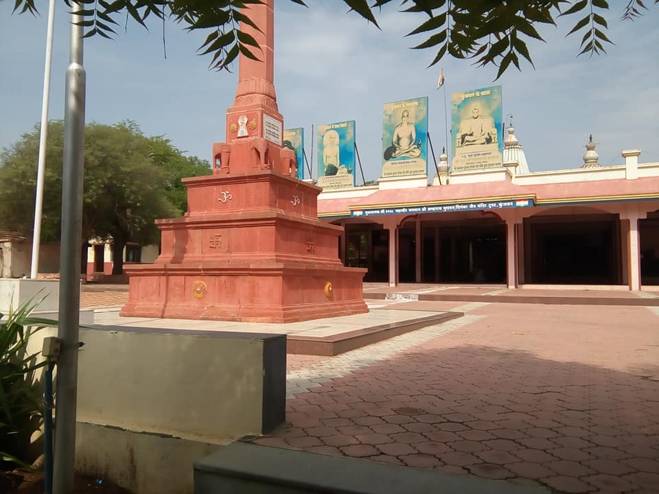 Shri Brahmnath Puratan Digamber Jain  Mandir, Kunjvan, Udgaon, District-Kolhapur (Mahrashtra) image 2