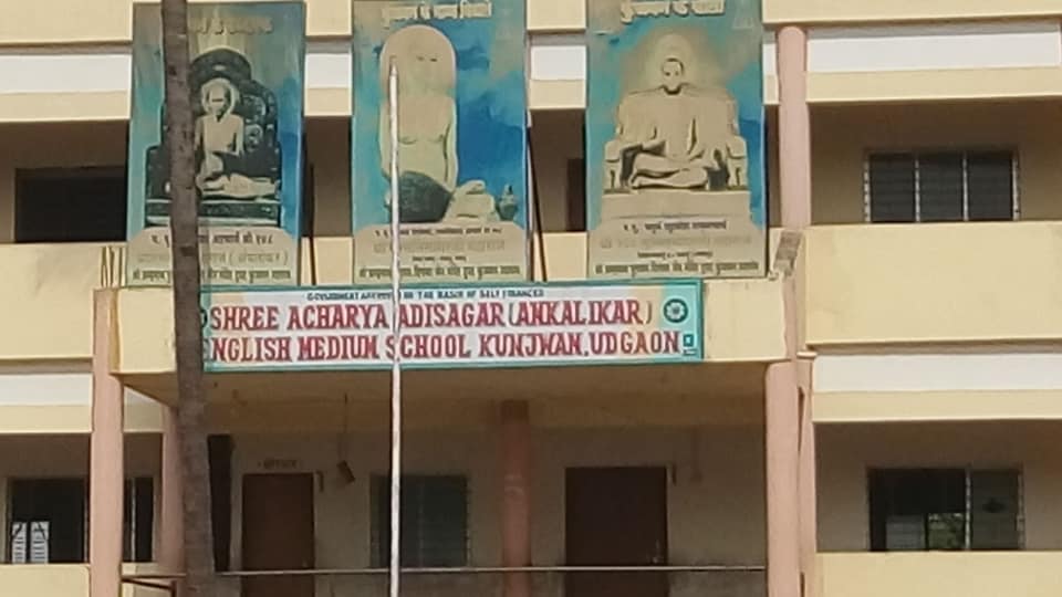Shri Brahmnath Puratan Digamber Jain  Mandir, Kunjvan, Udgaon, District-Kolhapur (Mahrashtra) image 11