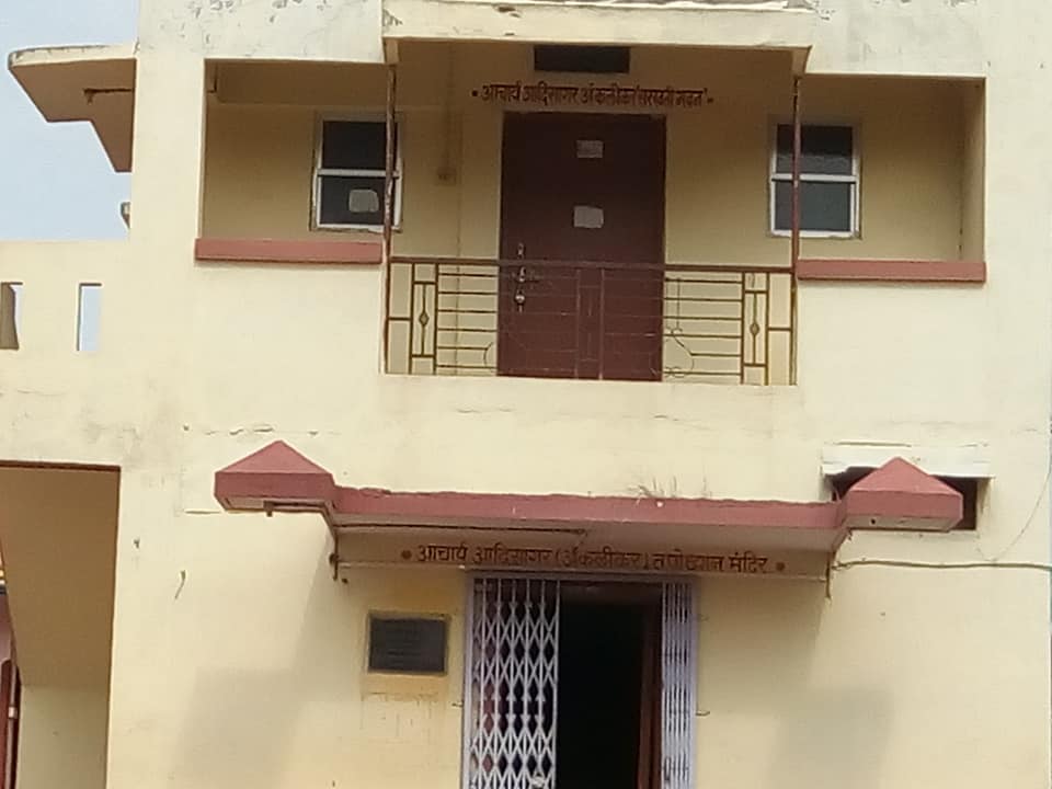 Shri Brahmnath Puratan Digamber Jain  Mandir, Kunjvan, Udgaon, District-Kolhapur (Mahrashtra) image 12