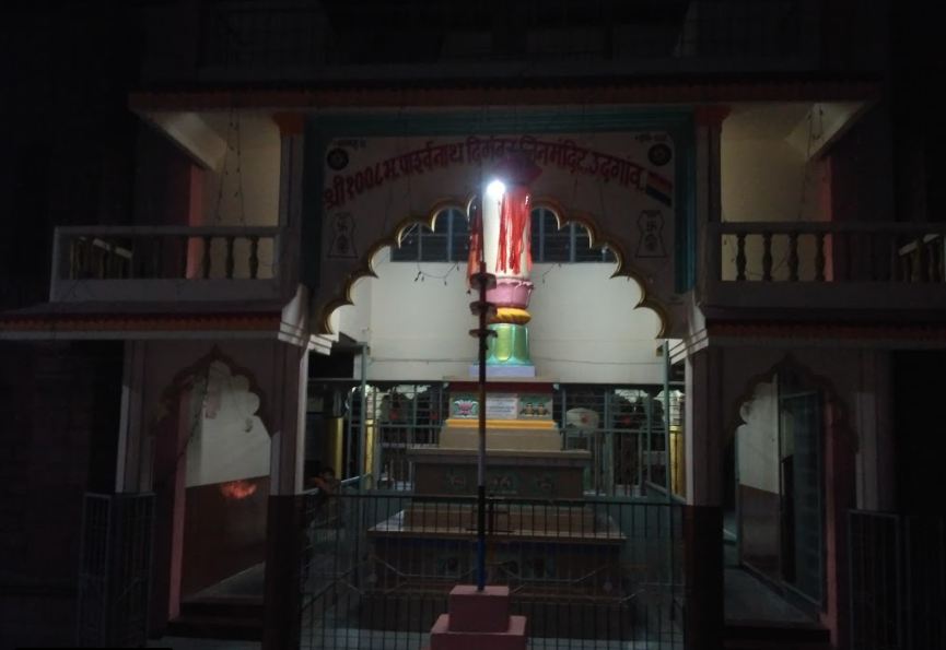 Shri 1008 Bhagwan Parshvnath Digamber Jain  Mandir, Udgaon, District-Kolhapur (Mahrashtra) image 1