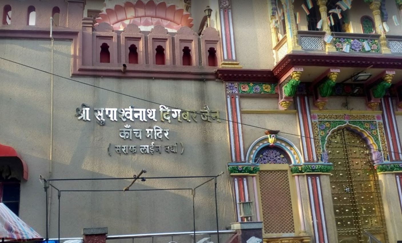 Shri Suparshvnath Digamber Jain Kaanch Mandir, Mahadevpura, Wardha (Maharashtra) image 1