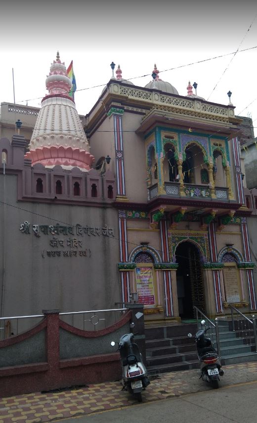 Shri Suparshvnath Digamber Jain Kaanch Mandir, Mahadevpura, Wardha (Maharashtra) image 3