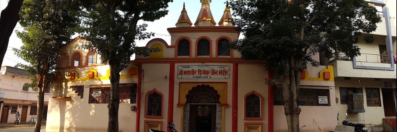 Shri Mahaveer Digamber Jain Mandir, Ramnagar, Wardha (Maharashtra) image 1