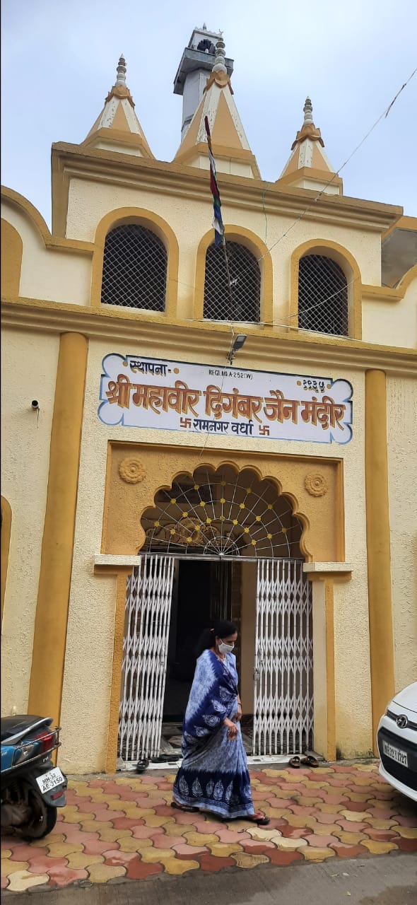 Shri Mahaveer Digamber Jain Mandir, Ramnagar, Wardha (Maharashtra) image 2