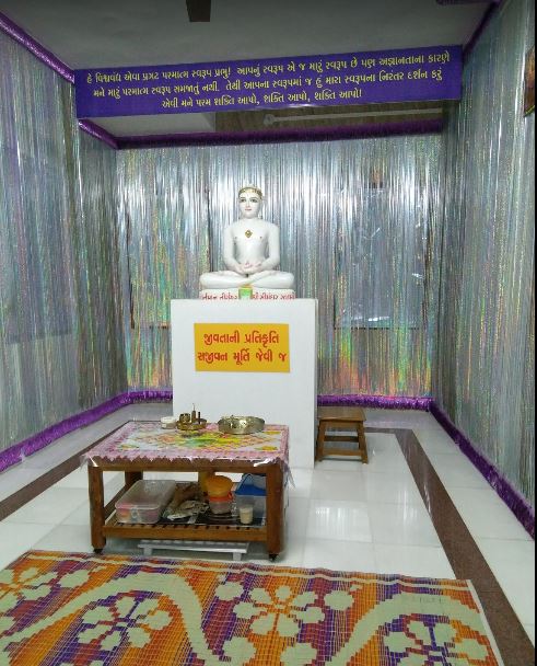 Shri Simandhar Swami Temple, Tithal, District-Valsad (Gujarat) image 1
