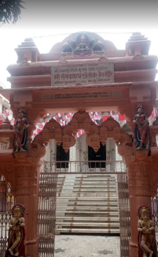 Shri Sambhavnath Shwetamber Jain Mandir, Bhandaraj BK, Akola (Maharashtra) image 1