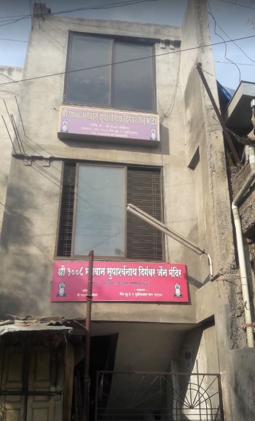 Shri 1008 Bhagwan Suparshvnath Digambar Jain Mandir, Tapadia Nagar, Akola (Maharashtra) image 1