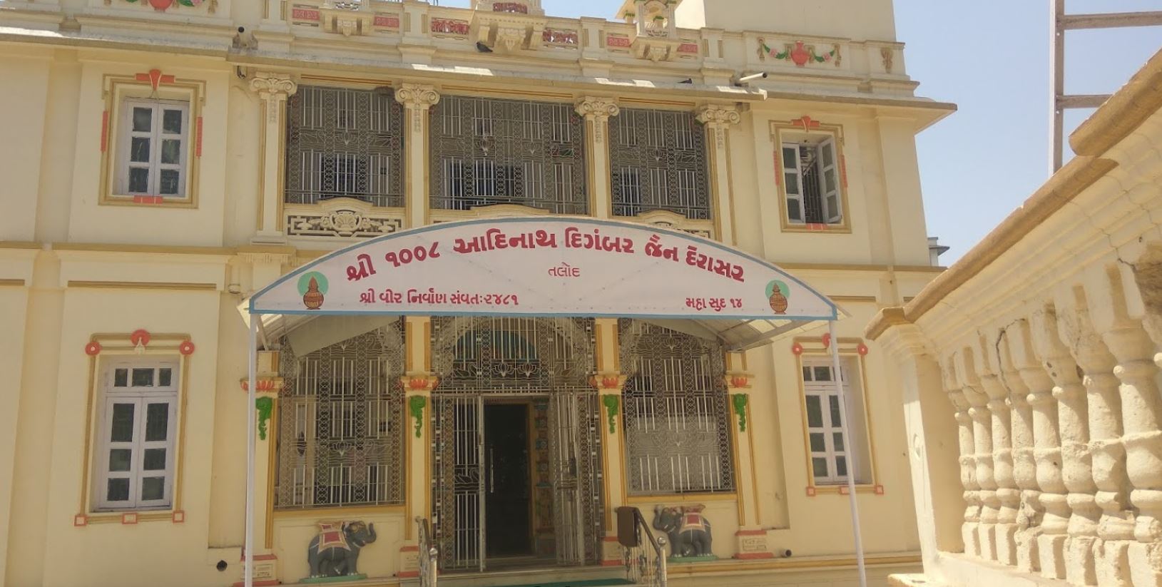 Shri 1008 Adinath Digamber Jain Derasar, Talod, District- Sabar Kantha (Gujarat) image 1