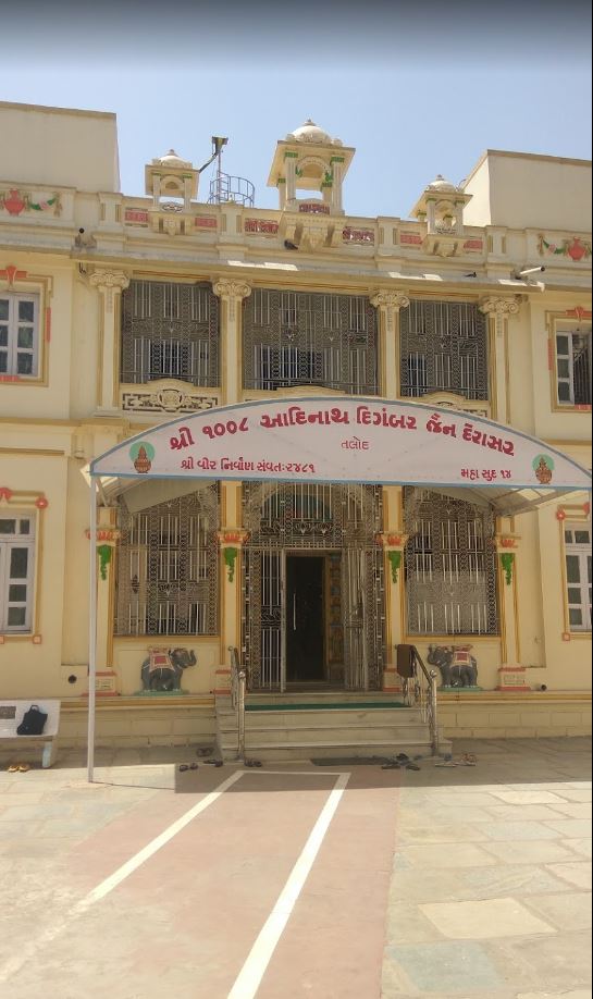 Shri 1008 Adinath Digamber Jain Derasar, Talod, District- Sabar Kantha (Gujarat) image 2