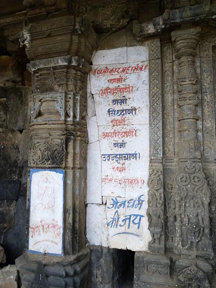 Pracheen Digamber Jain Mandir, Tringalwadi Fort, Igatpuri Taluka, District-Nashik (Maharashtra) image 8