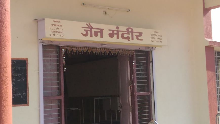 Shri Suparshvnath Digambar Jinalaya, Jain Residency, Geeta Nagar, Akola (Maharashtra) image 2