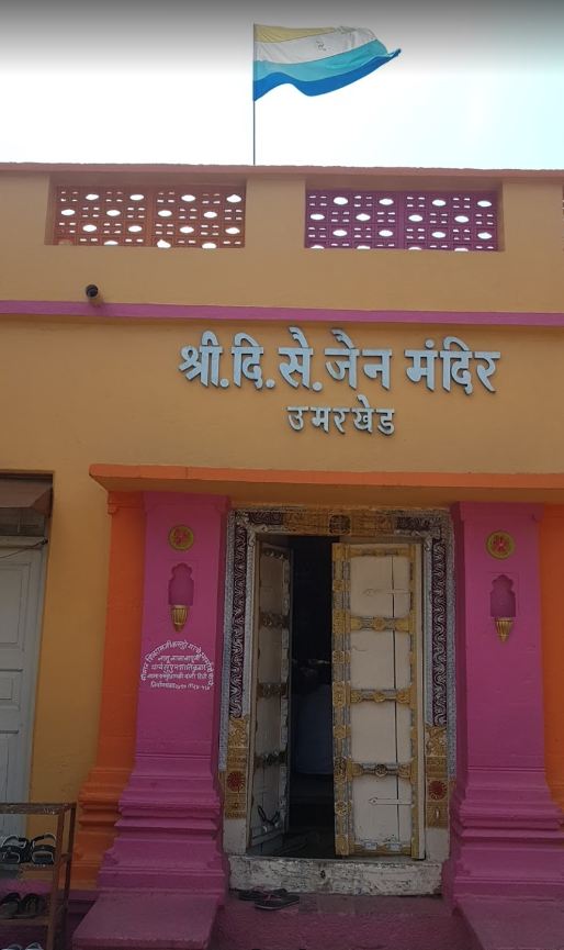 Shri Digamber Jain Mandir, Umarkhed, District-Yavatmal (Maharashtra) image 1