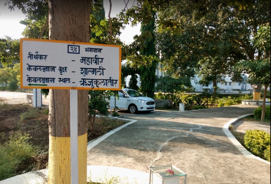 Shri Digamber Jain Chaitanya Van Sansthan, Songir, District-Dhule (Mahrashtra) image 5