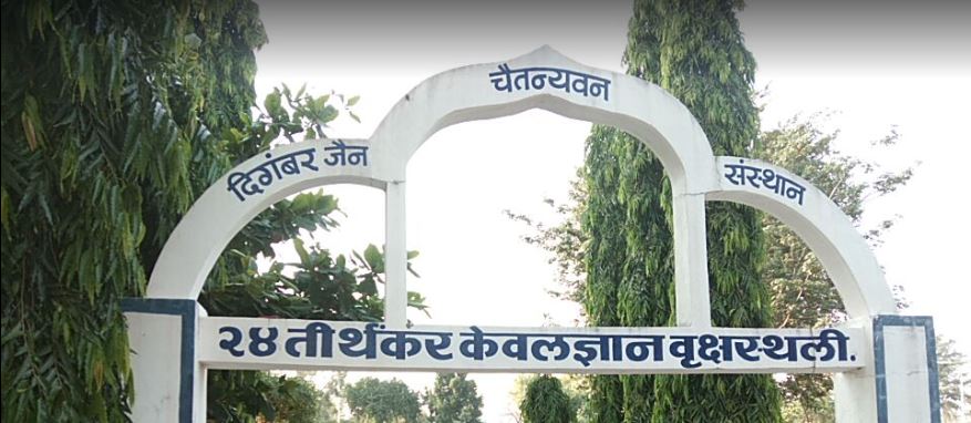 Shri Digamber Jain Chaitanya Van Sansthan, Songir, District-Dhule (Mahrashtra) image 8