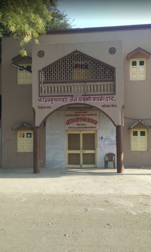 Shri Jinkushalsuri Jain Dadabadi, Camp, Malegaon, District-Nashik (Maharashtra) image 1
