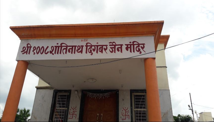 Shri 1008 Shantinath Digamber Jain Mandir, Osiya Nagar, Malegaon, District-Nashik (Maharashtra) image 1