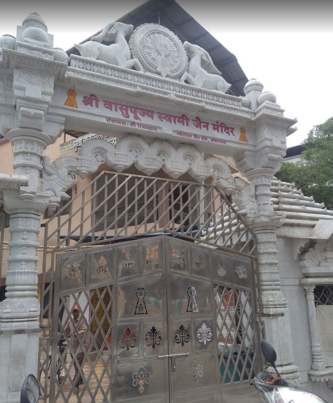 Shri Vasupujya Swami Jain Mandir, Kansai Section, Ambernath, District-Thane (Maharashtra) image 1