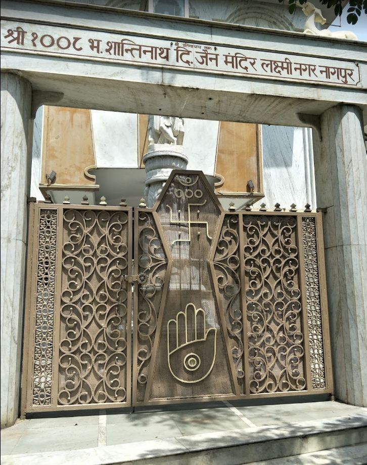 Shri 1008 Bhagwan Shantinath Digamber Jain Mandir, Laxmi Nagar, Nagpur (Maharashtra) image 1