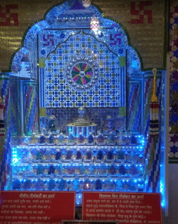 Shri 1008 Bhagwan Shantinath Digamber Jain Mandir, Laxmi Nagar, Nagpur (Maharashtra) image 9