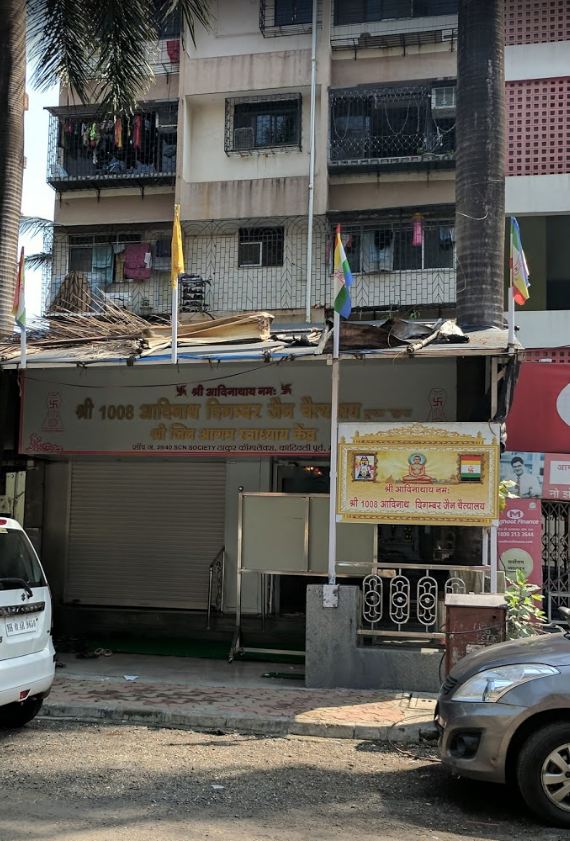 Shri 1008 Adinath Digamber Jain Chaitalaya, Kandivali East, Mumbai (Maharashtra) image 1