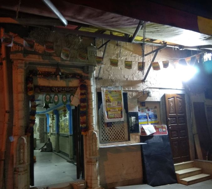 Shri 1008 Adinath Digamber Jain Mandir, Lower Parel West, Worli, Mumbai (Maharashtra) image 1