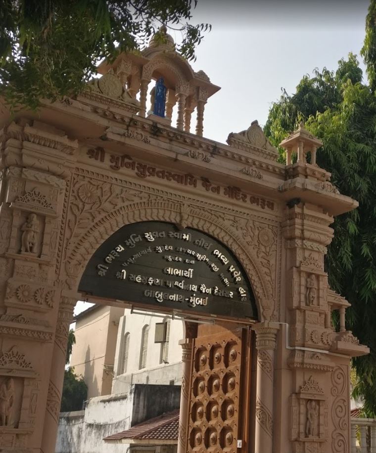 Shri Munisuvrat Swami Jain Mandir, Kothi Road, Shrimalipol, Old Town, Bharuch (Gujarat) image 1