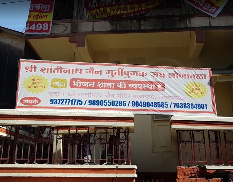 Shri Shantinath Jain Mandir, Siddharth Nagar, Lonavala, District-Pune (Maharashtra) image 5