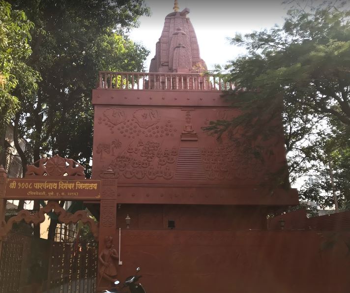 Shri 1008 Parshvnath Digamber Jinalaya, Bibwewadi, Pune (Maharashtra) image 2