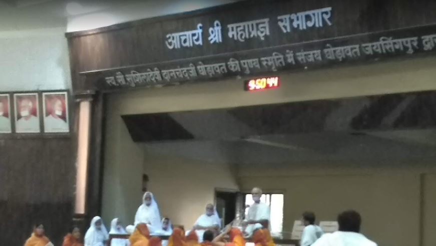 Terapanth Bhavan, Thakur Complex, Kandivali East, Mumbai (Maharashtra) image 3